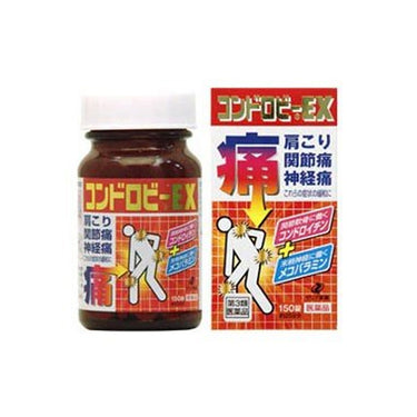 ゼリア新薬 コンドロビーEX 150錠