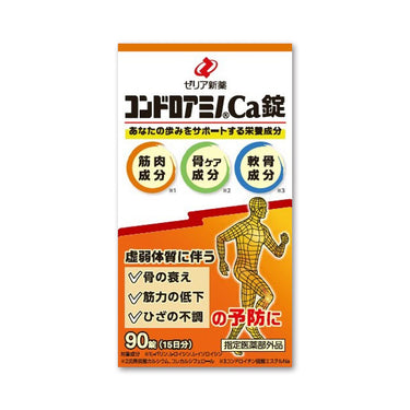 ゼリア新薬 コンドロアミノCa錠 90錠