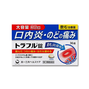 第一三共ヘルスケア トラフル錠 36錠