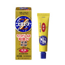 第一三共ヘルスケア ピロエース Z 軟膏 15g