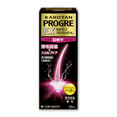 第一三共ヘルスケア カロヤンプログレ EXD 乾燥頭皮用 120ml