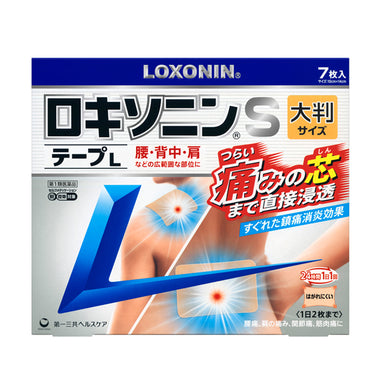 第一三共ヘルスケア ロキソニン S テープ 大判 7枚入