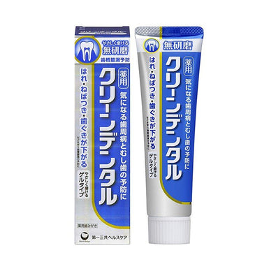 クリーンデンタル 無研磨