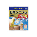 第一三共ヘルスケア ロキソニン EX テープ 14枚入