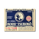 ニチバン ロイヒつぼ膏 156枚入