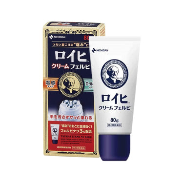 ニチバン ロイヒクリーム フェルビ 80g