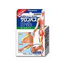 サロンパス ロール