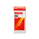 摩耶堂製薬 糖解錠 170錠