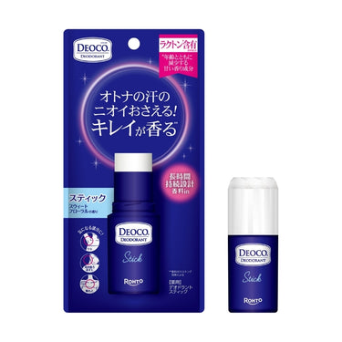 デオコ 薬用 デオドラント スティック