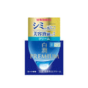 肌ラボ 白潤 プレミアム 薬用 浸透美白 クリーム