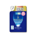 肌ラボ 白潤 プレミアム 薬用 浸透美白 乳液(詰替え用)