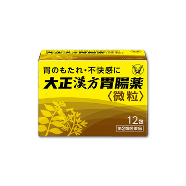 大正製薬 大正漢方胃腸薬 〈微粒〉 12包
