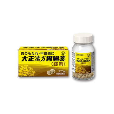大正製薬 大正漢方胃腸薬 〈錠剤〉 220錠