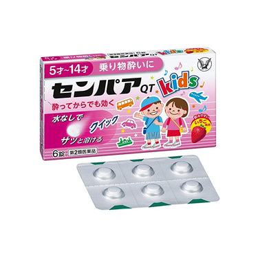 大正製薬 センパアQT〈ジュニア〉 6錠