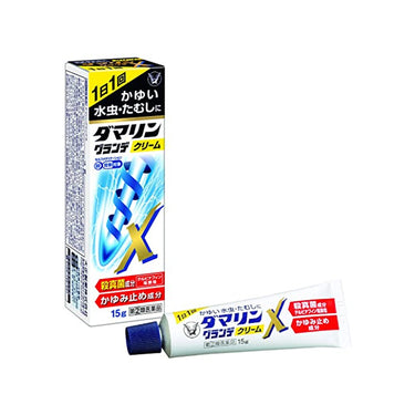 大正製薬 ダマリン グランデX クリーム 15g