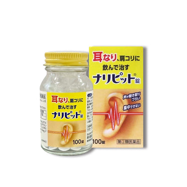 原沢製薬工業 ナリピット錠 100錠