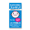 ムネ製薬 コトブキ浣腸10 乳幼児用(1~6歳未満) 10g x 4個入