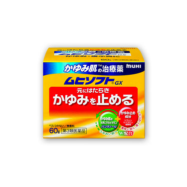 池田模範堂 ムヒソフトGX クリーム 60g
