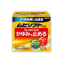 池田模範堂 ムヒソフトGX クリーム 150g