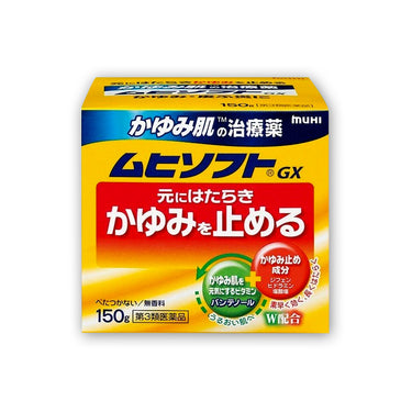池田模範堂 ムヒソフトGX クリーム 150g
