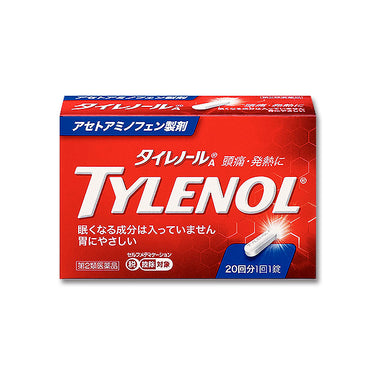 アリナミン製薬 タイレノールA 20錠