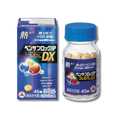 ベンザブロック IP プレミアム DX 錠 (熱)