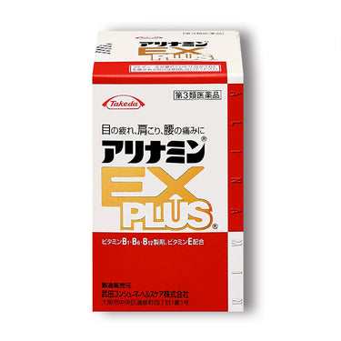 アリナミン製薬 アリナミン EX プラス