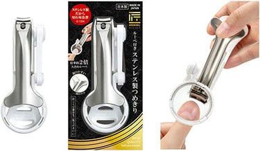 ルーペ付き ステンレス製 つめきり