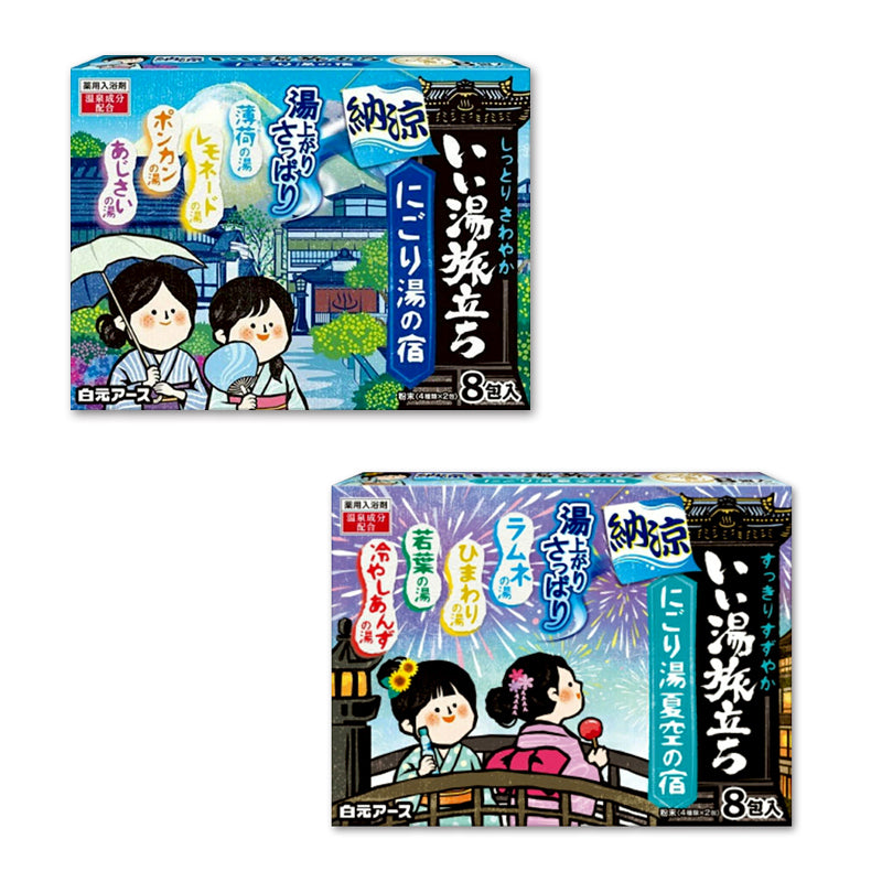いい湯旅立ち 納涼にごり湯夏空の宿 8包 (=4種類×2包)