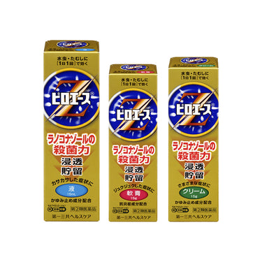 第一三共ヘルスケア ピロエース Z シリーズ