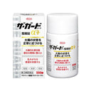 興和 ザ・ガードコーワ整腸錠α3+