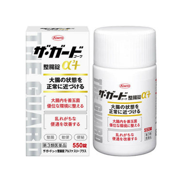 興和 ザ・ガードコーワ整腸錠α3+