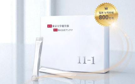 11-1 유산균, 이것이 궁금해요! (FAQ)