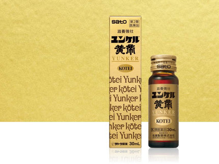 「ユンケルはなぜ効くの？」その秘密を徹底解剖！健康維持への効果的なアプローチ