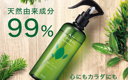 🌿 ホテルのあの香りが、解禁された！