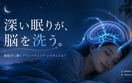 寝不足とアルツハイマー病の深い関係ある？