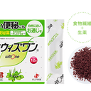 便秘対策は、キホンを知ることから
