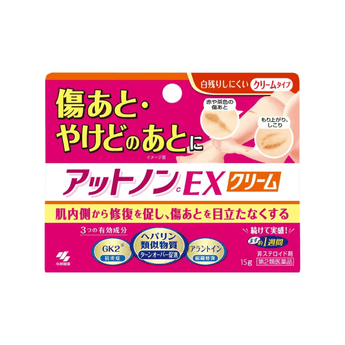 동상 / 튼데 바르는약