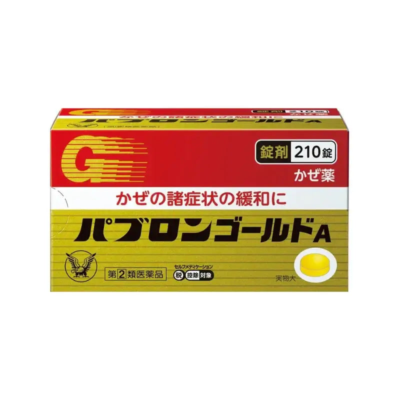 循環元☆360カプセル☆箱無☆送料無料☆健康食品☆ タキザワ