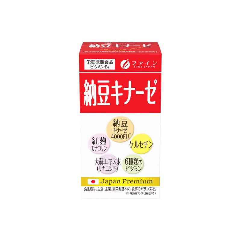 栄養機能食品