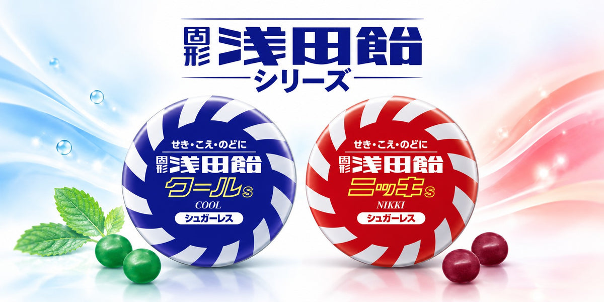 固形 浅田飴 シリーズ