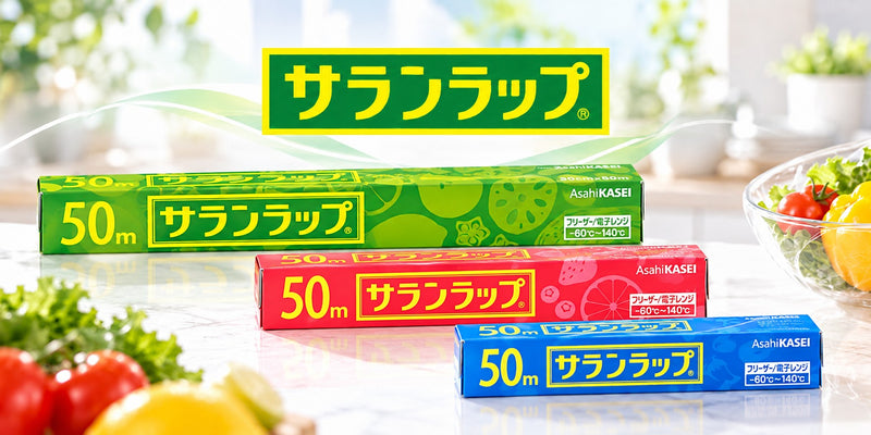 サランラップ