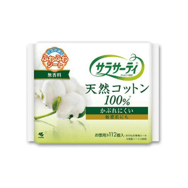 生理用品