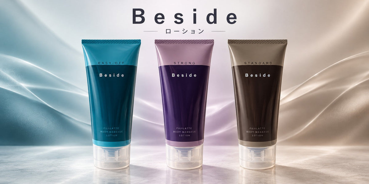 不二ラテックス Beside ローション