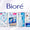 ビオレ ボディケア