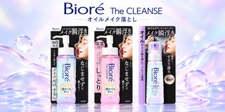 ビオレ ザ クレンズ シリーズ