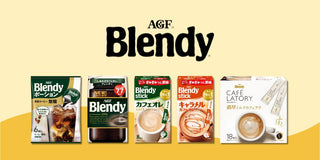 ブレンディ