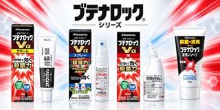 ブテナロックVα シリーズ