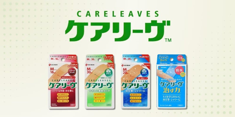 ケアリーヴ