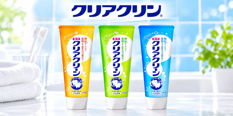 クリアクリーン シリーズ